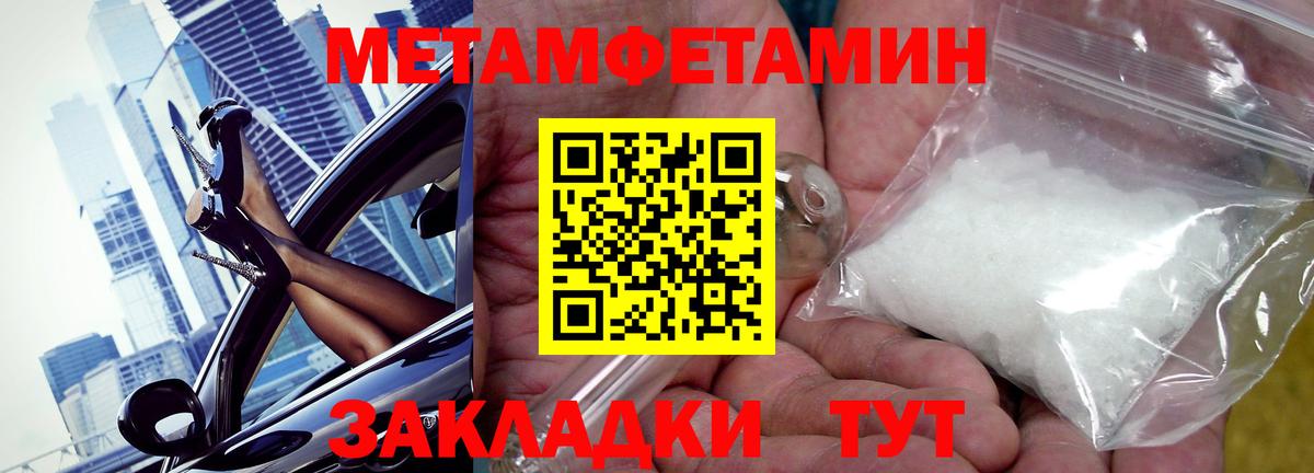 Амфетамин Premium Костомукша