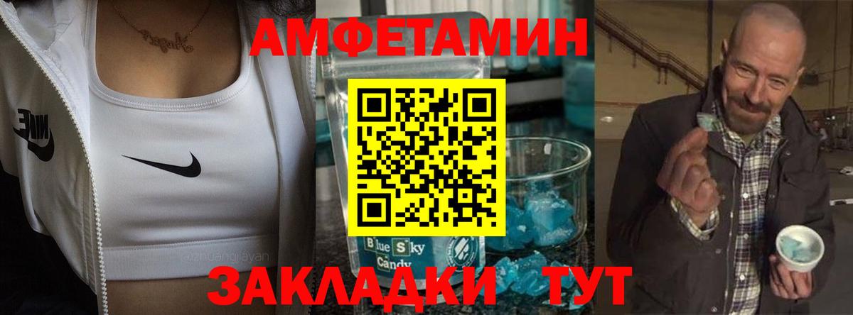 Amphetamine  Вход с VPN  Костомукша  Amphetamine Premium 