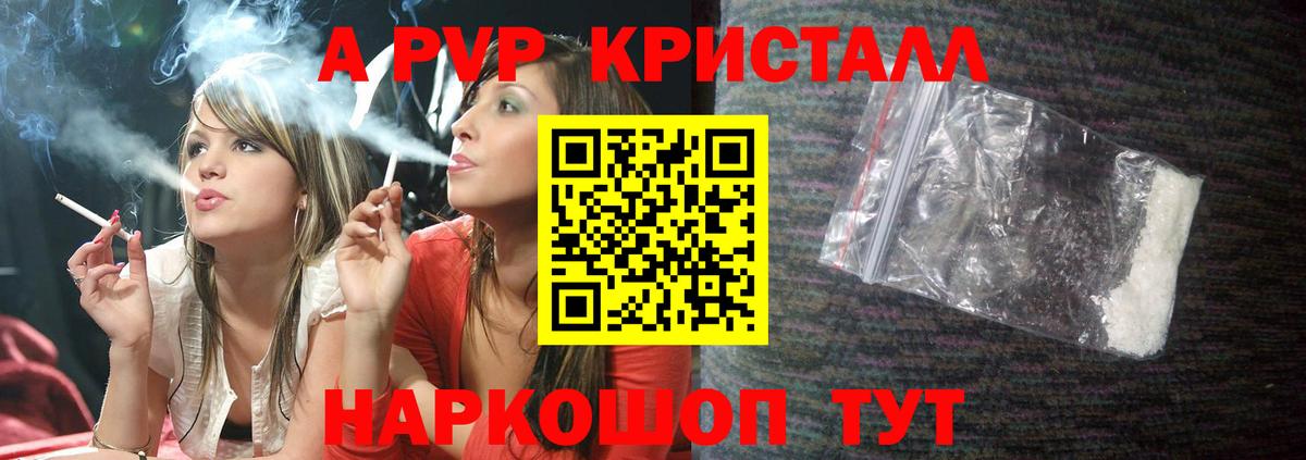 Альфа ПВП  Вход с VPN  A PVP мука  A PVP СК  Костомукша  A PVP СК КРИС 