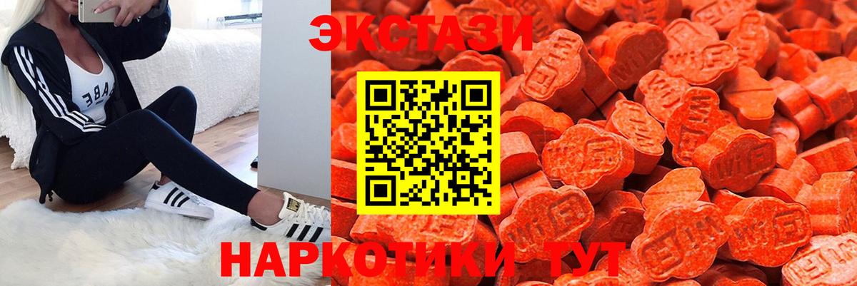 Ecstasy 99% Костомукша