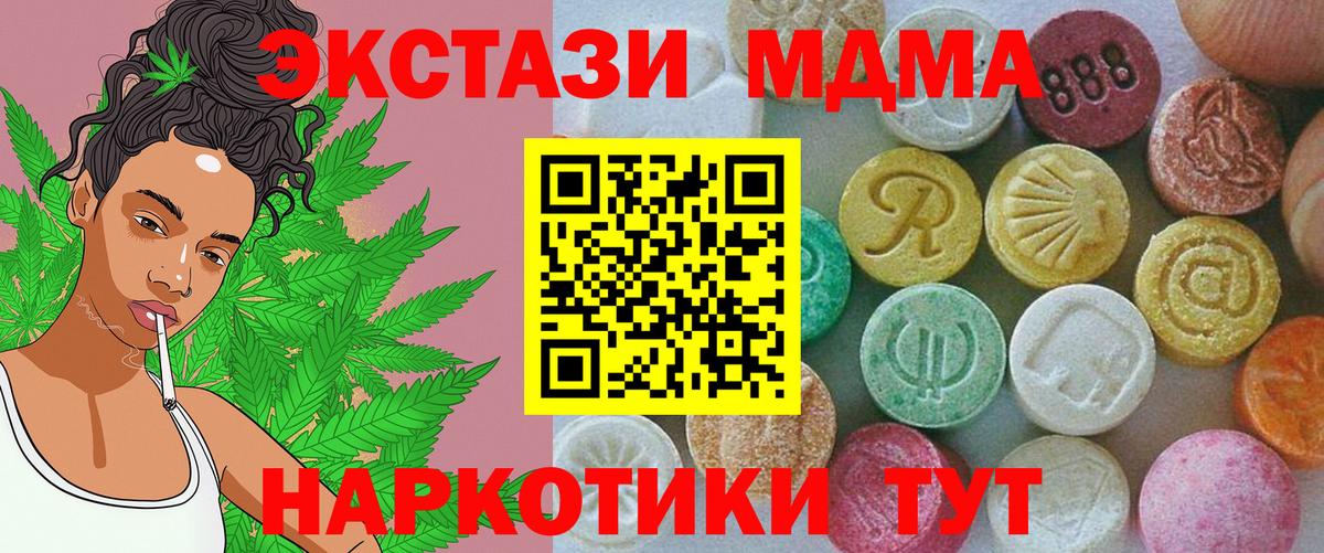 Экстази Дубай  Вход с VPN  Костомукша 