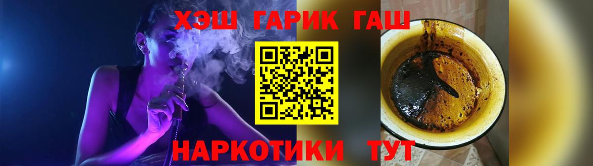 магазин    Гашиш  Костомукша  Вход с VPN  Гашиш Cannabis 