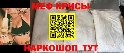 молекула духа Краснознаменск