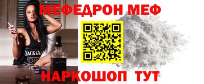 кокаин перу Краснокаменск