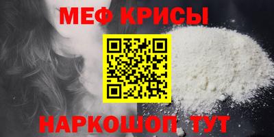 кокаин перу Краснокаменск