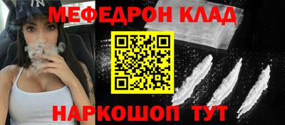 молекула духа Краснознаменск