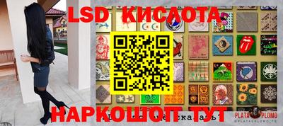 молекула духа Краснознаменск