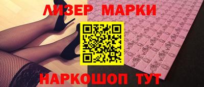 молекула духа Краснознаменск