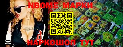 молекула духа Краснознаменск