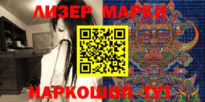 молекула духа Краснознаменск
