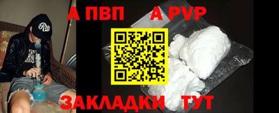 молекула духа Краснознаменск