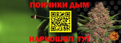 кокаин перу Краснокаменск