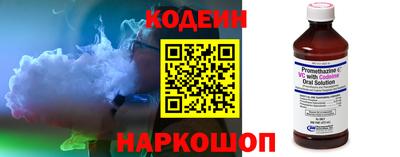 молекула духа Краснознаменск