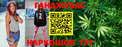 прущие крисы Краснодар