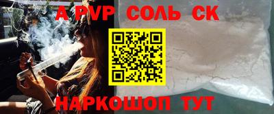 молекула духа Краснознаменск