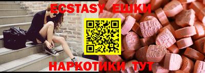 молекула духа Краснознаменск
