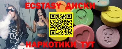 кокаин перу Краснокаменск