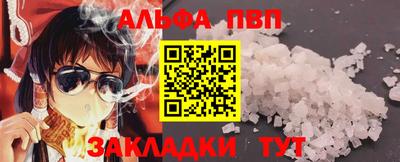 кокаин перу Краснокаменск