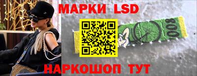 кокаин перу Краснокаменск