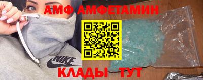 прущие крисы Краснодар