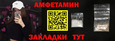 стафф Анапа