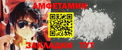 молекула духа Краснознаменск