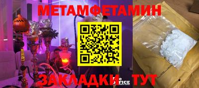 прущие крисы Краснодар