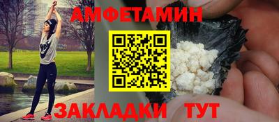 молекула духа Краснознаменск