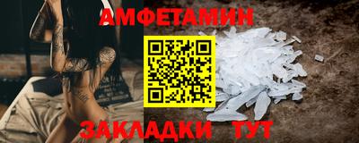 прущие крисы Краснодар
