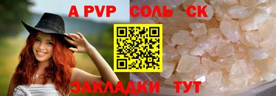 молекула духа Краснознаменск