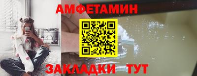 прущие крисы Краснодар