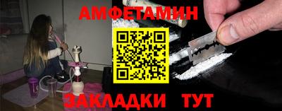 прущие крисы Краснодар