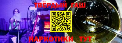 прущие крисы Краснодар