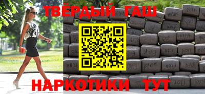 кокаин перу Краснокаменск