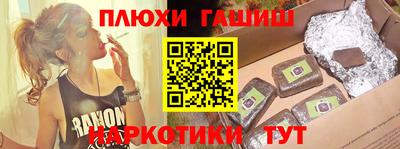 прущие крисы Краснодар