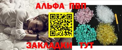 молекула духа Краснознаменск