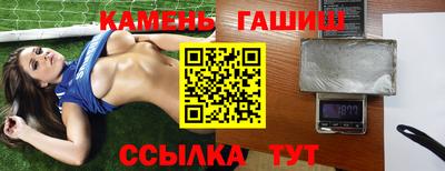 кокаин перу Краснокаменск