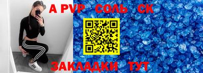 прущие крисы Краснодар