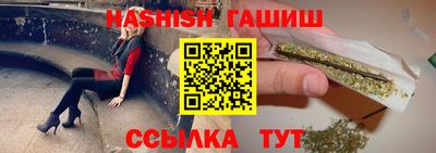 молекула духа Краснознаменск