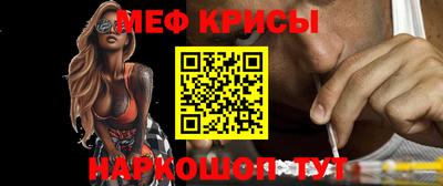 кокаин перу Краснокаменск