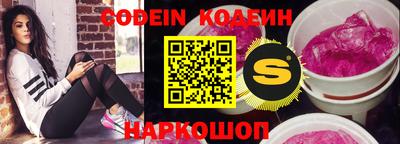 прущие крисы Краснодар