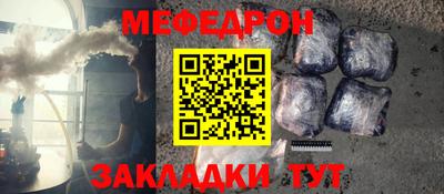 прущие крисы Краснодар