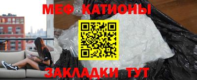 прущие крисы Краснодар