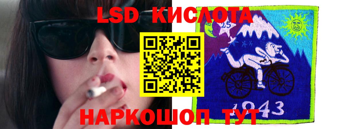 Костомукша  LSD-25 экстази ecstasy  kraken ONION  Вход с VPN 