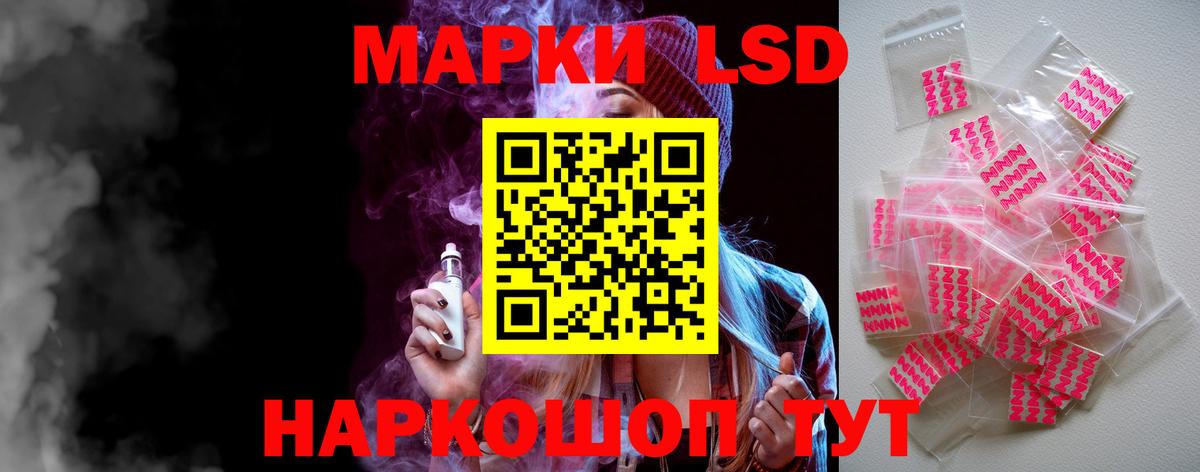 ЛСД экстази ecstasy Костомукша