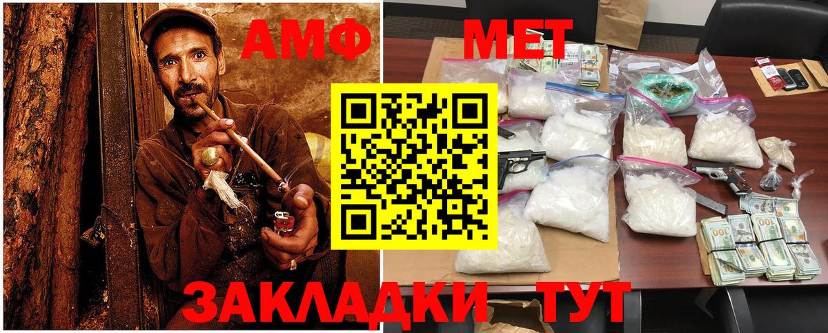 Костомукша  Метамфетамин винт  МЕТАМФЕТАМИН  Метамфетамин винт  Вход с VPN 