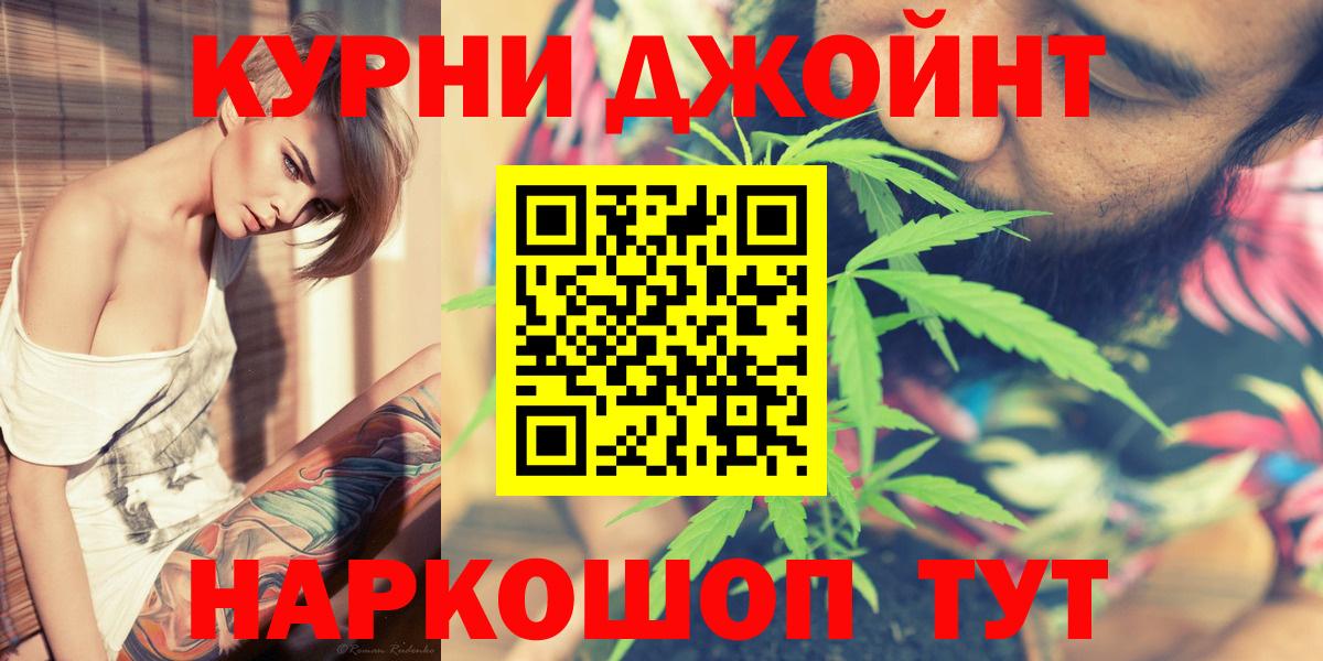 Каннабис сатива Костомукша