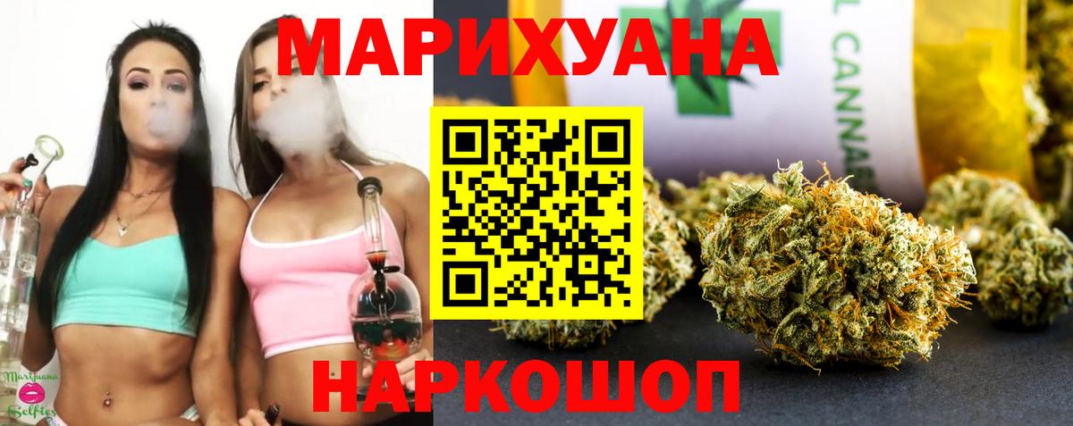 ГАШ  МЕФ кристаллы  NBOMe  Экстази  ГАШИШ  Купить  Марихуана  Костомукша  Вход с VPN  COCAIN 