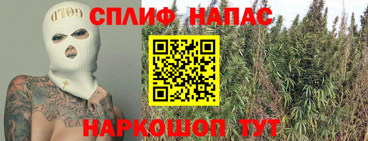 Марихуана LSD WEED  Вход с VPN  Бошки Шишки White Widow  Костомукша 